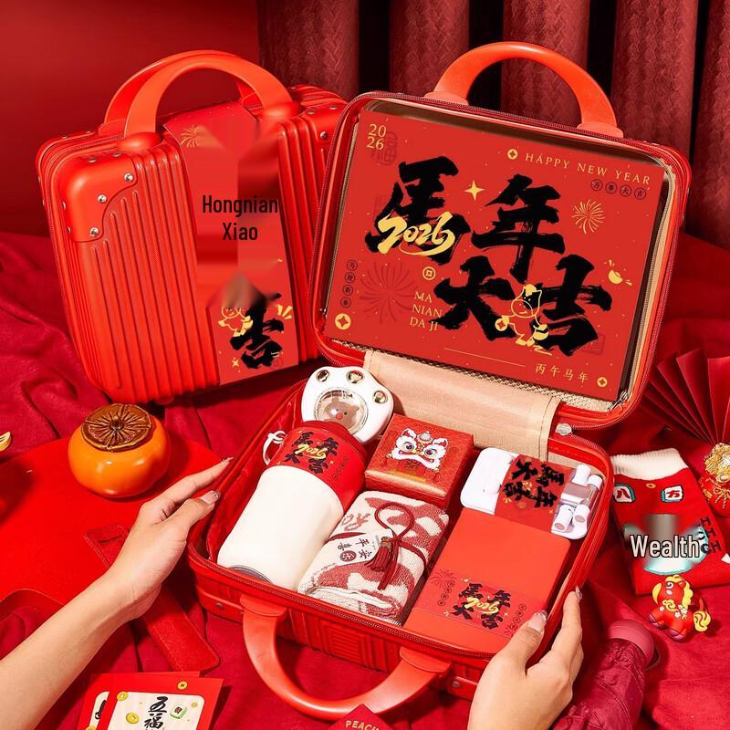 New Year Prosperity Travel Case Gift