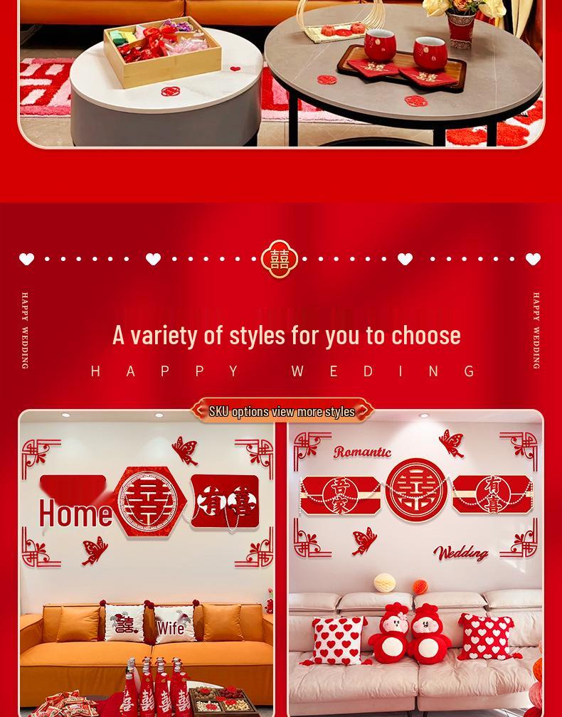 Bridal Bedroom & Living Room Decoration Set: Double Happiness Wall Stickers for Newlyweds