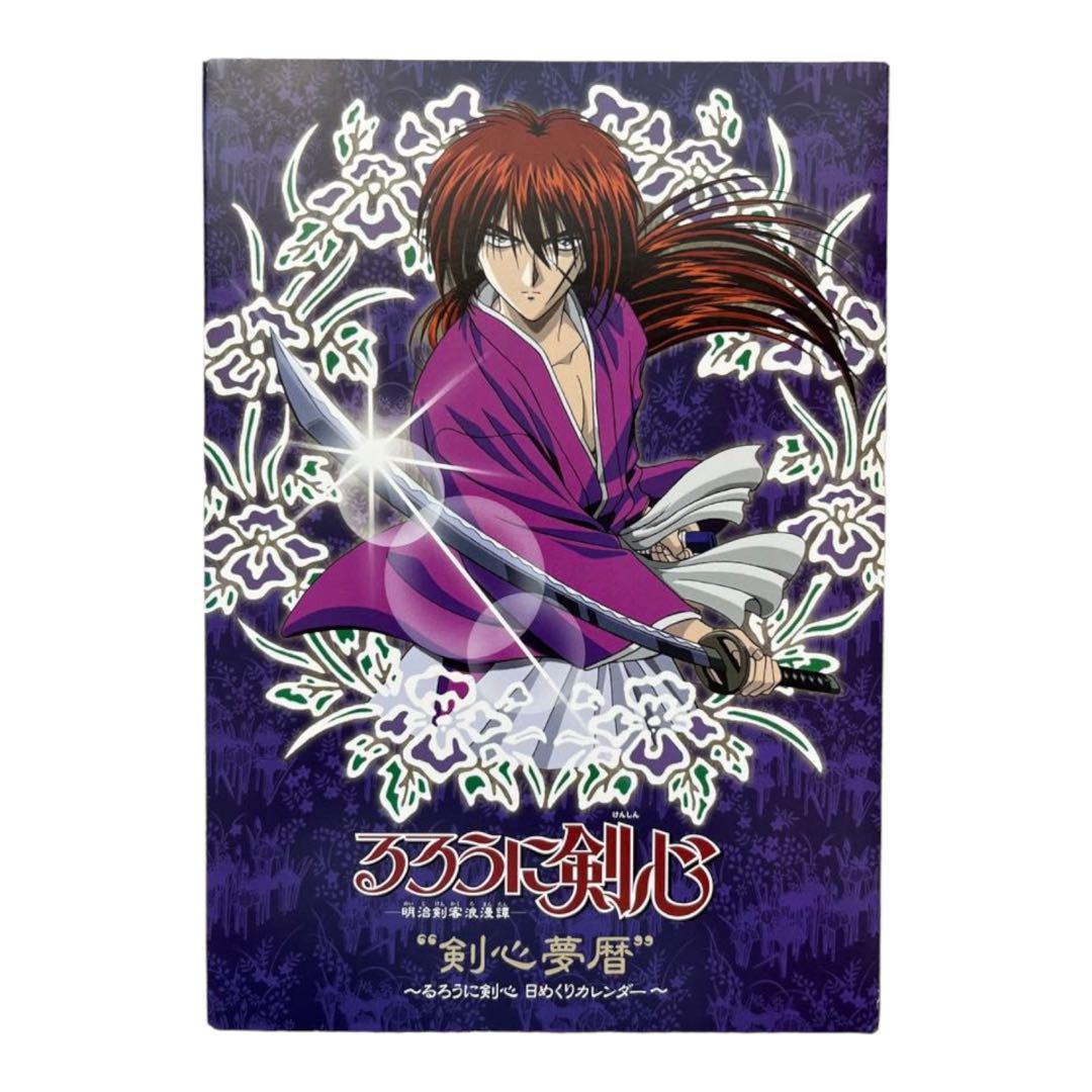 

[Б/У] Редкий Rurouni Kenshin Kenshin Календарь мечты Ежедневный календарь Редкий
