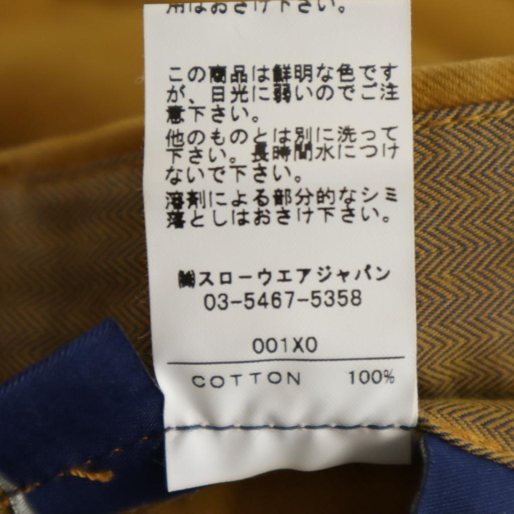 INCOTEX SLOW Pants 46 Brown With Waist Belt Men's Used