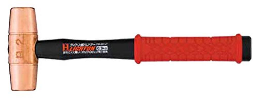 OH Lighton Copper Hammer FH10LT #1