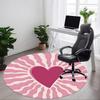 1pc Zebra Heart Office Round Area Rug, Mat Suitable For Office, Under Office Chairs Bedroom Living Room Home Decor, Room Deco
