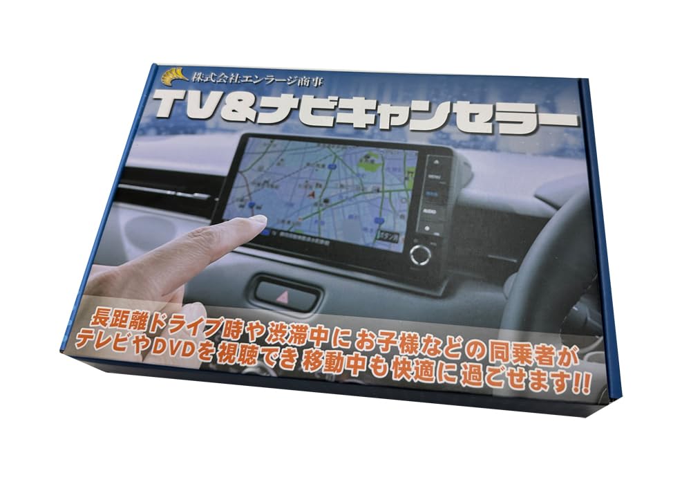 Notebook E13 Aura Manufacturer Options NissanConnect Navigation System Compatible with TV Canceller, Navigation Canceller,