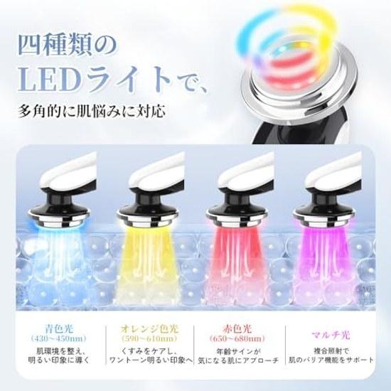 Facial device EMS RF ultrasound pores eye area thermal vibration ion introduction extraction small face microcurrent multifunctional beauty home light