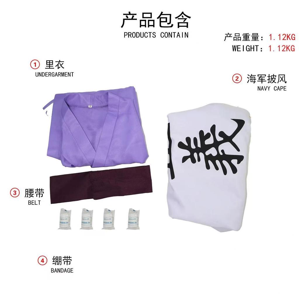 Anime Borsalino Cosplay Costume Admiral Kizaru Cloak And Uniform Suit Halloween Navy General Performance Costumes