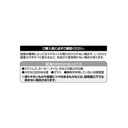 Ohe Laundry Pinch, 28cm W X 5cm D X 6.5cm H, White, Arao! Triple Pinch, Magnetic, Small Item Storage