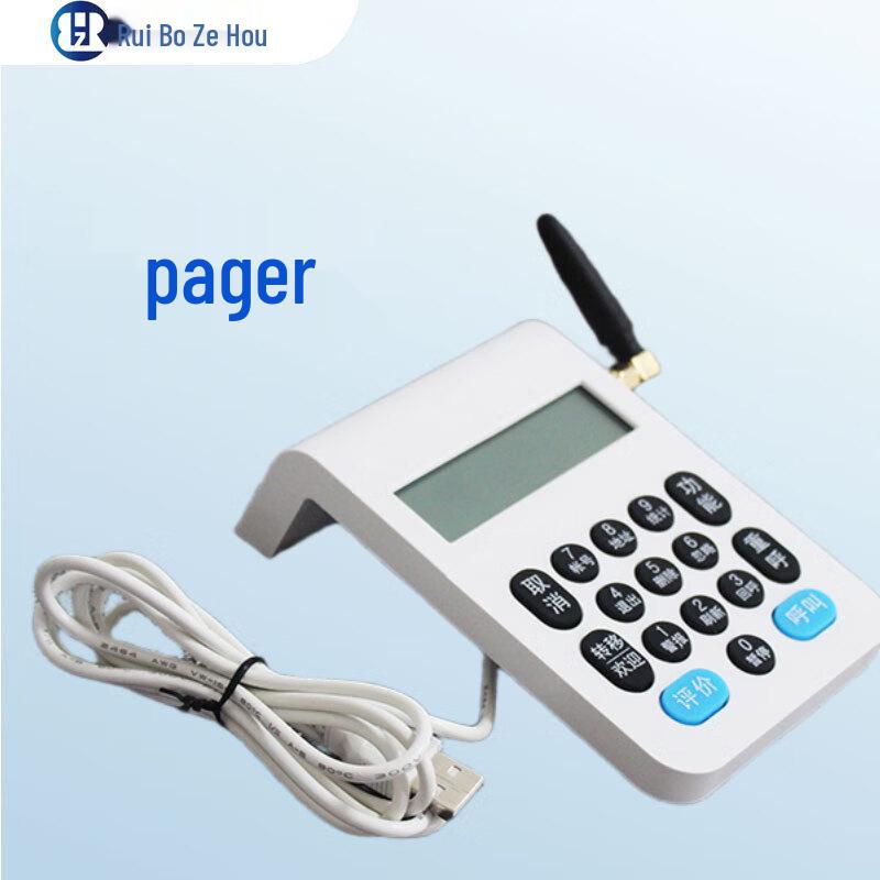 Ruibo Zehou Smart Queue Management System Accessories