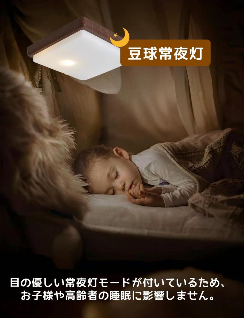 NIBOENOKI LED Ceiling Wood Grain Ceiling 6 Tatami Mat Color Temperature Adjustable Night Energy Easy Remote Memory Nordic Japanese Western Japanese