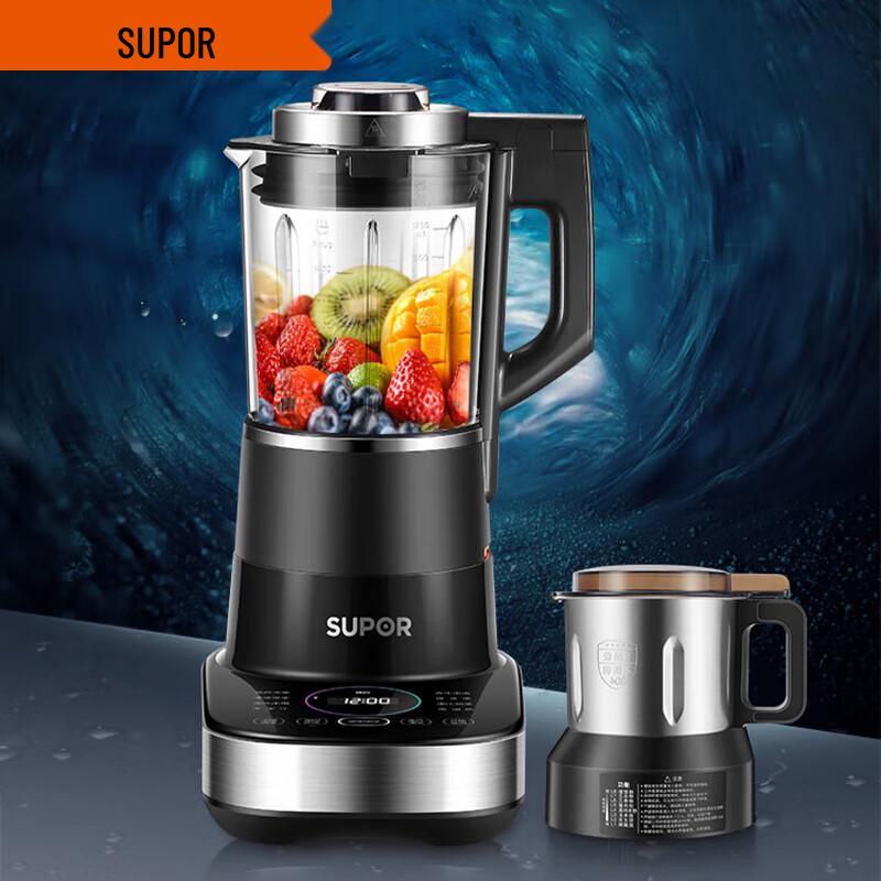 SUPOR 1.75L Light-Tone Multi-function Wall Breaker Blender SP65S CN plug (adapter included)