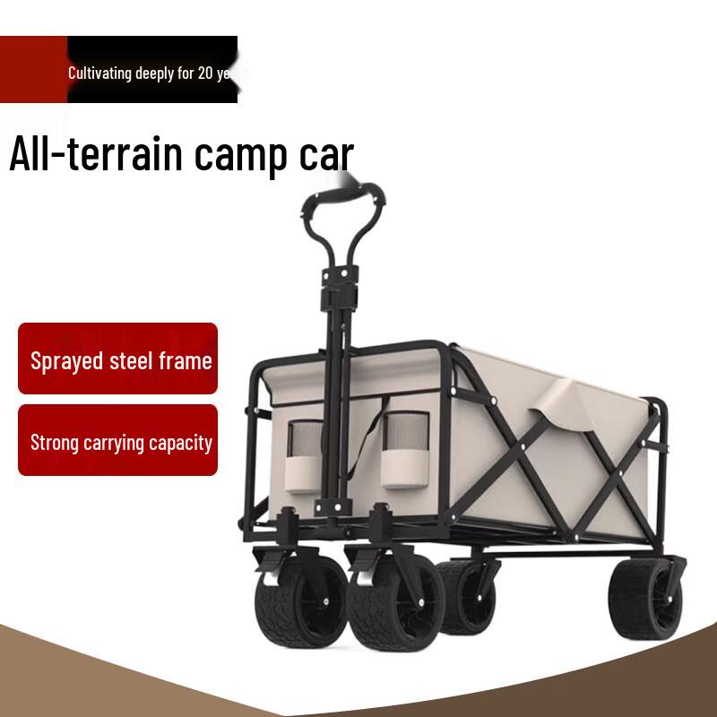 Beifu Foldable Off-Road Camping Cart
