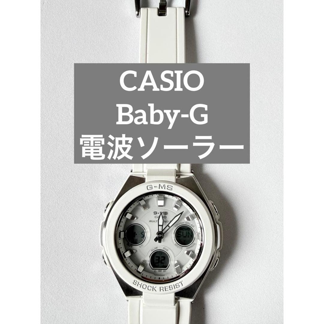 Casio Baby G G-MS Radio Solar
