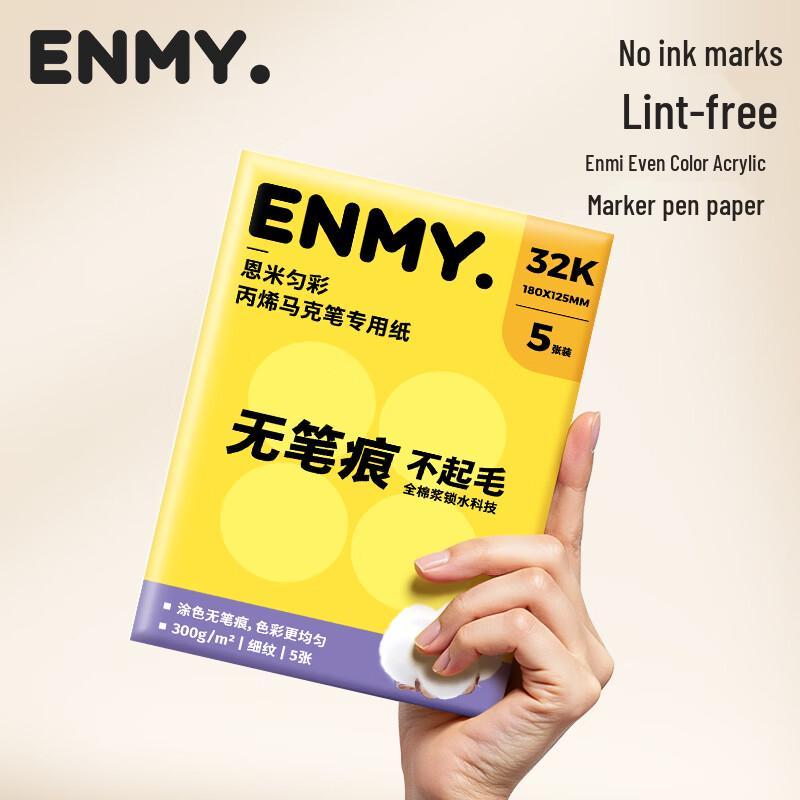 Enmy Fine Grain Mixed Media Art Paper Book