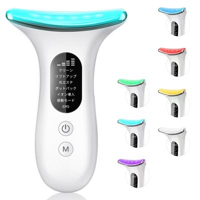 EMS Facial Massager with Lifting Function [Multi-functional + 4 Levels of Adjustment + 7 Color LED Light + Japanese LED Screen] Features a Constant Te