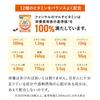 Fancl Multi-Vitamin Supplement 90 Days (3x30 Days) - Vitamin C/D/B for Nutrition Support [Dietary Supplement]