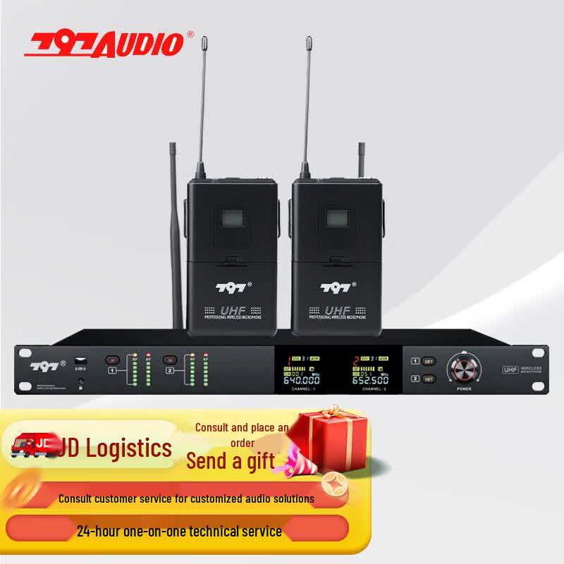 797 HIKVISION Conference Microphone System (CN version)