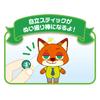 SEGA FAVE Akunui Room Disney Character Nick