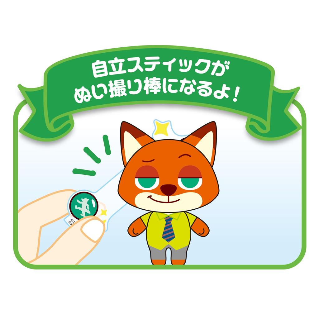 SEGA FAVE Akunui Room Disney Character Nick