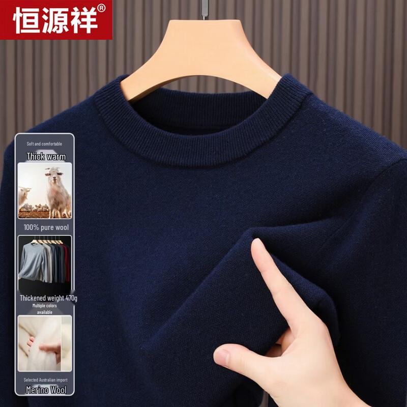 Hengyuanxiang Men's Thick Warm Knit Sweater