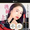 Coral Orange Prevents and Peeling Made in Japan D-RAY D-KISS Lipstick, Long-Lasting, Moisturizing, Stick-On, Translucent, Long-Lasting,