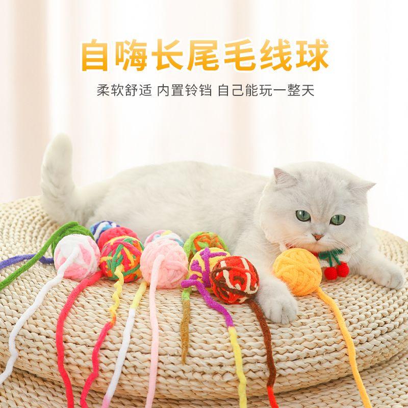 

Long Tail Woolen Yarn Ball Cat Toy Cat Ball Self-Hi Relieving Stuffy Handy Gadget Cat Cat Teaser Pet Supplies Small Cat Toy Toy Ball 4 Color random