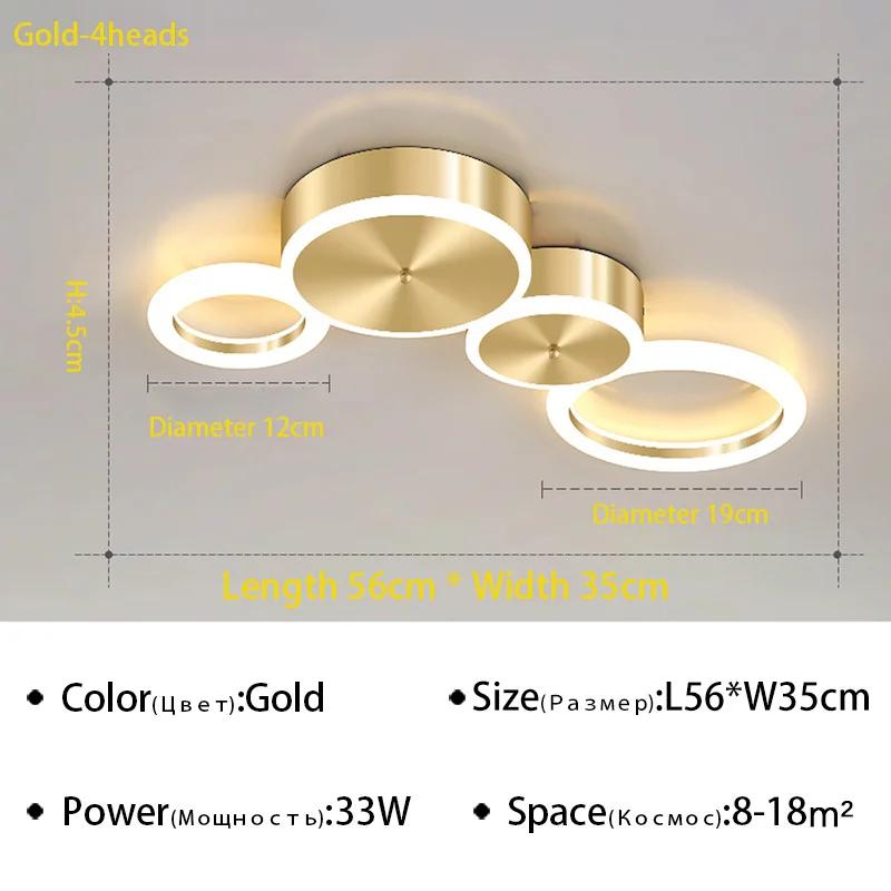Modern Simple LED Ceiling Lamp Chandelier For Living Room Dining Room Bedroom Luxury Circle Rings Golden Indoor Ceiling Lighting