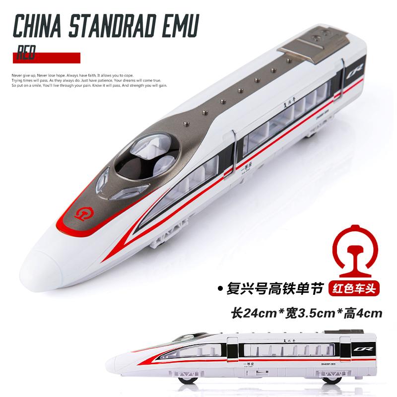 Simulation Fuxing High-speed Rail Alloy Train Model, Harmony Children's Toy Train, Boys' Audio-visual Electric Vehicle