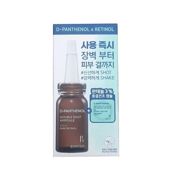 Boncept Retinol Freeze-dried D-Panthenol Ampoule Kit 10ml One thing