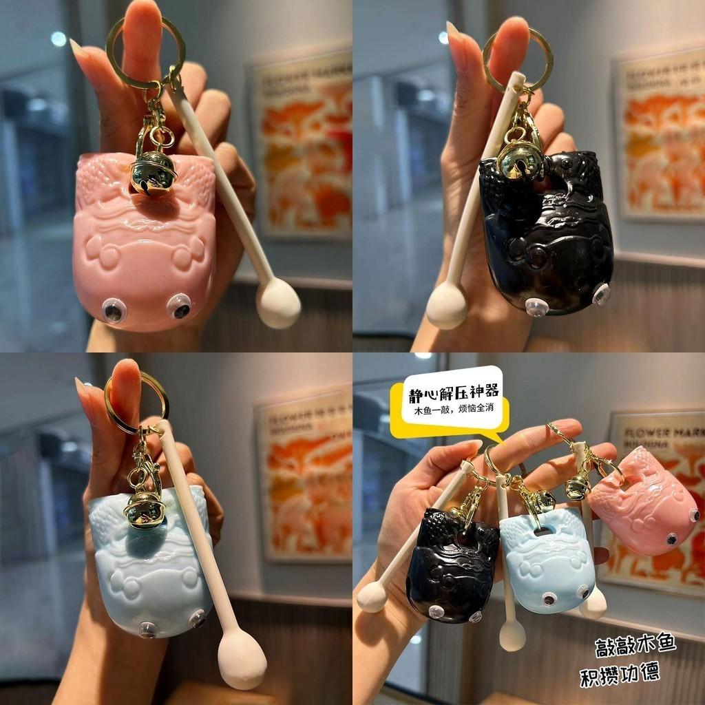 Charming Cartoon Wooden Fish Keychain Emotional Stability Stress Relief Mini Gift