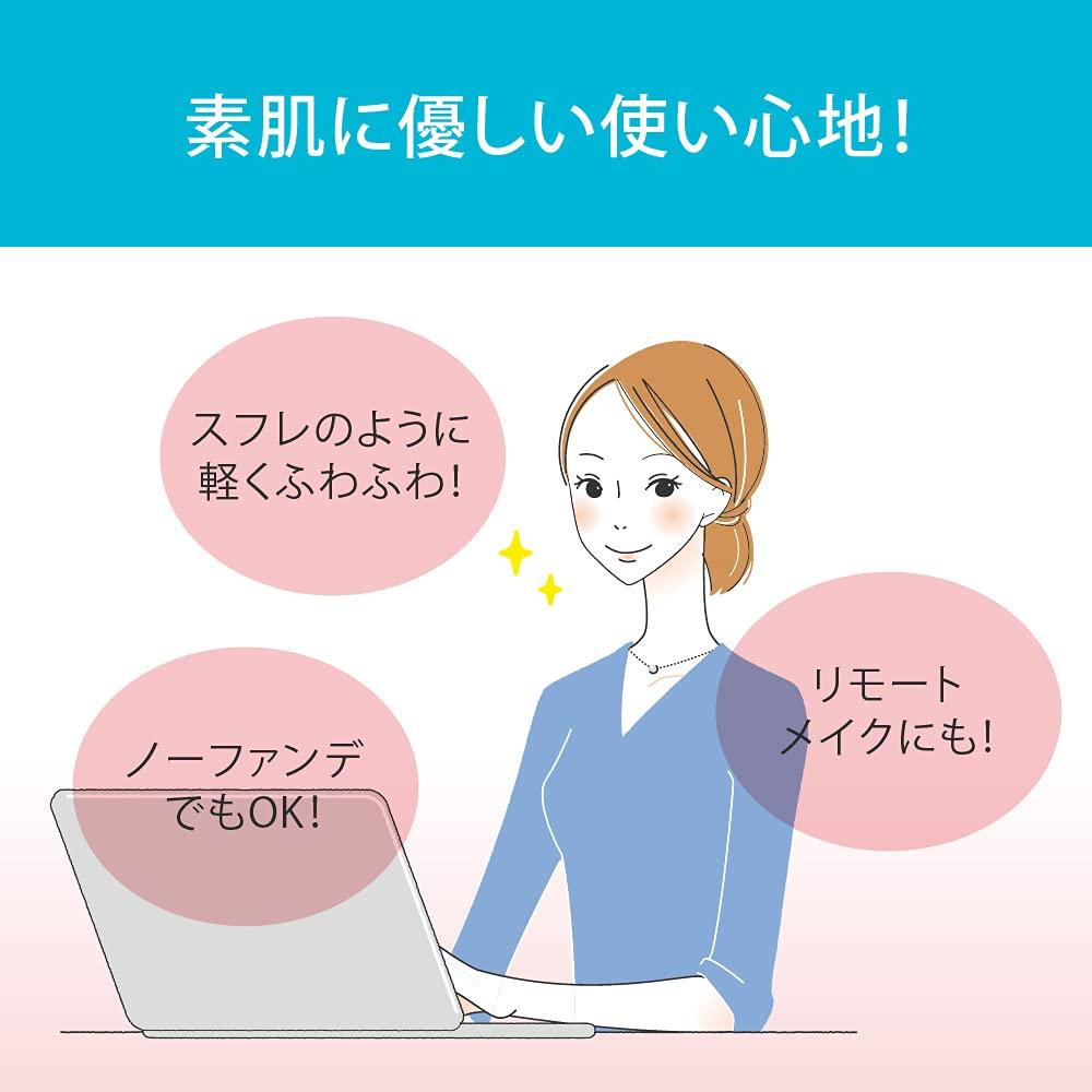 SUGAO CC Cream BB Pure 25g Soufflé & Cream, Ochre, (x 1)