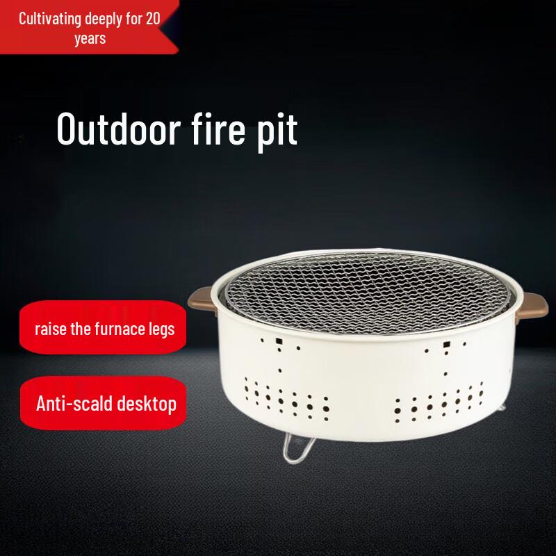 Beifu Outdoor Tea & BBQ Stove Set