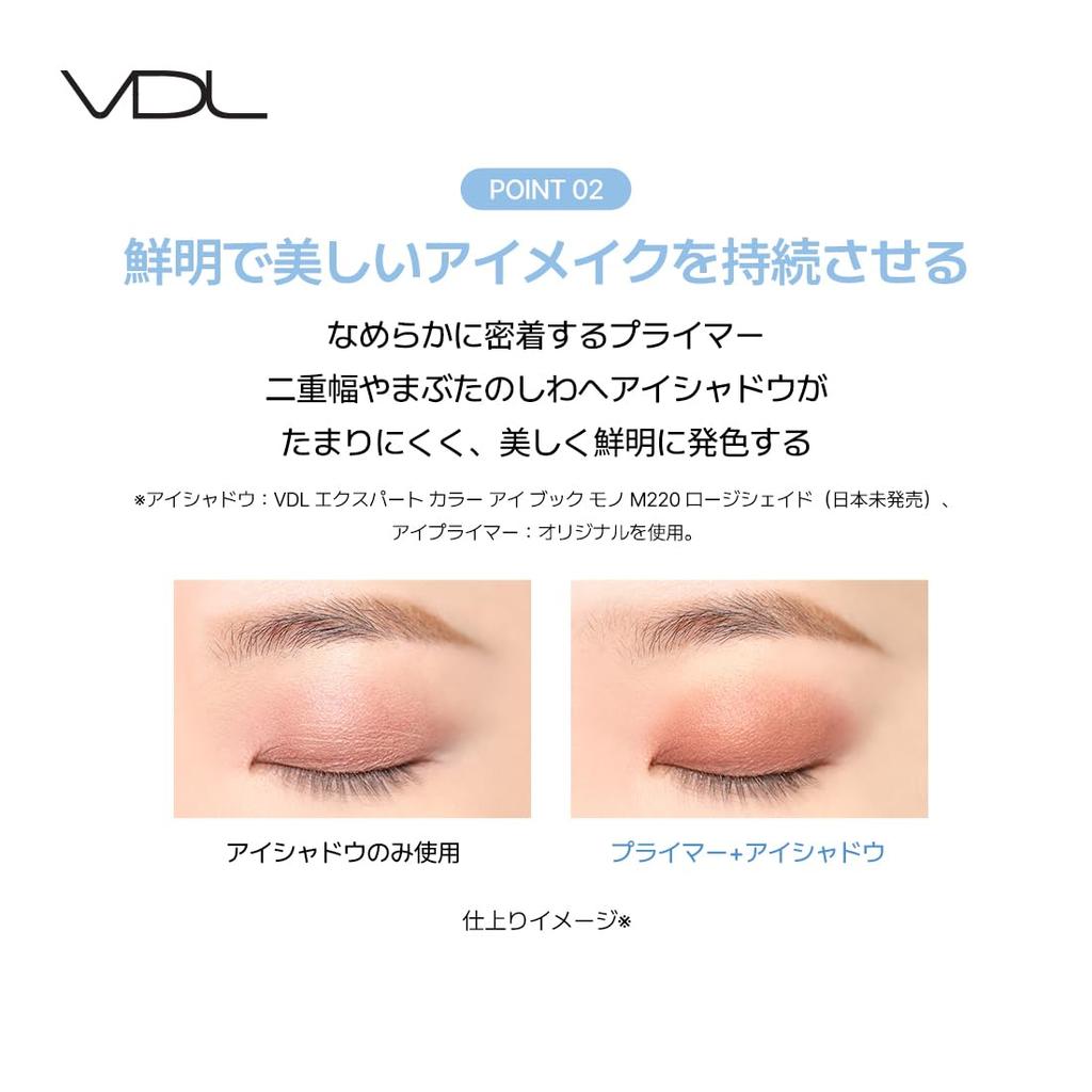 VDL Expert Color Primer for Eyes Eye Eyeshadow Serenity, Primer, Base, Tone-Up, Long-Lasting, 3.5g