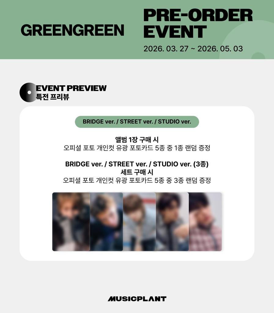 [Pre-order] CORTIS – 2nd Mini Album [GREENGREEN] (Online Benefit)