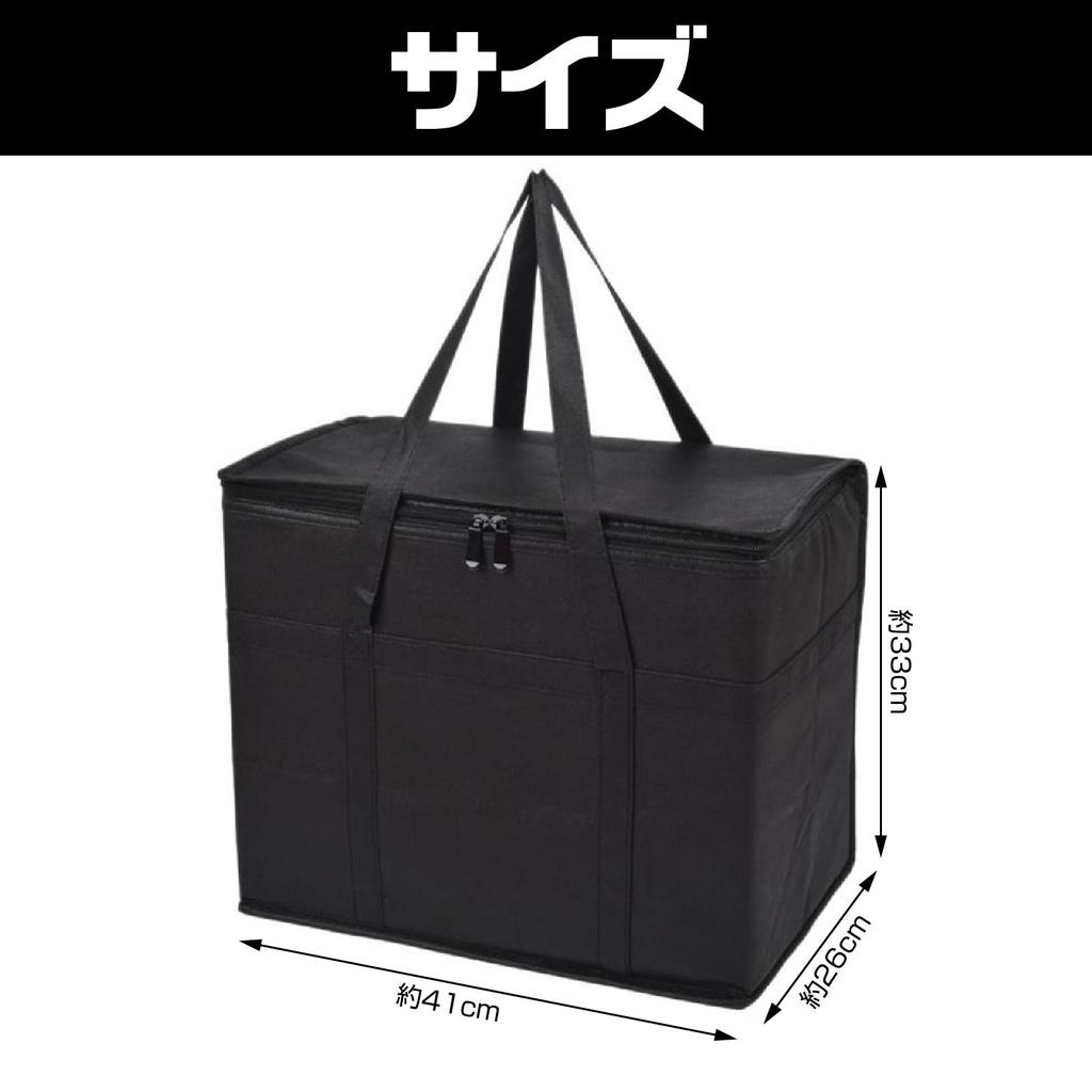 CAWKAY Insulated Cooler Bags, Set of 2, Foldable, Eco-Friendly, Insulated, for Shopping, Camping, Cherry Blossom Viewing, and BBQs (Black)