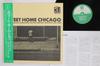 LP Record VARIOUS  Sweet Home Chicago The Blues Of Ma PLP365 DELMARK 1988 Japan Obi Blues Used