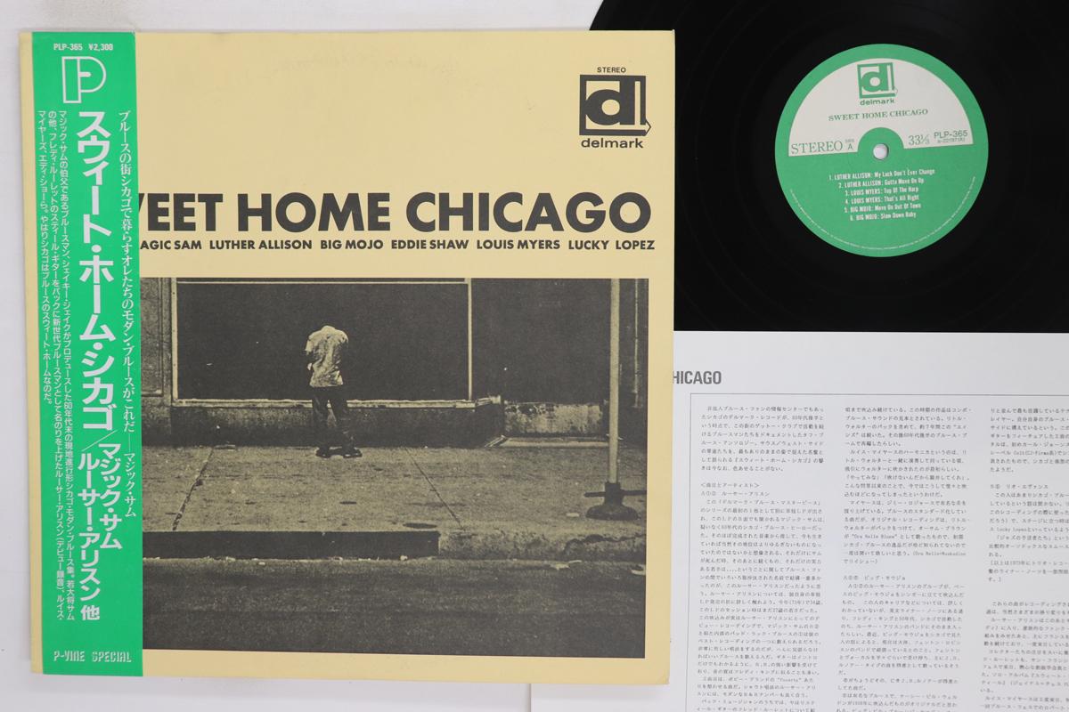 LP Record VARIOUS Sweet Home Chicago The Blues Of Ma PLP365 DELMARK 1988 Japan Obi Blues Used