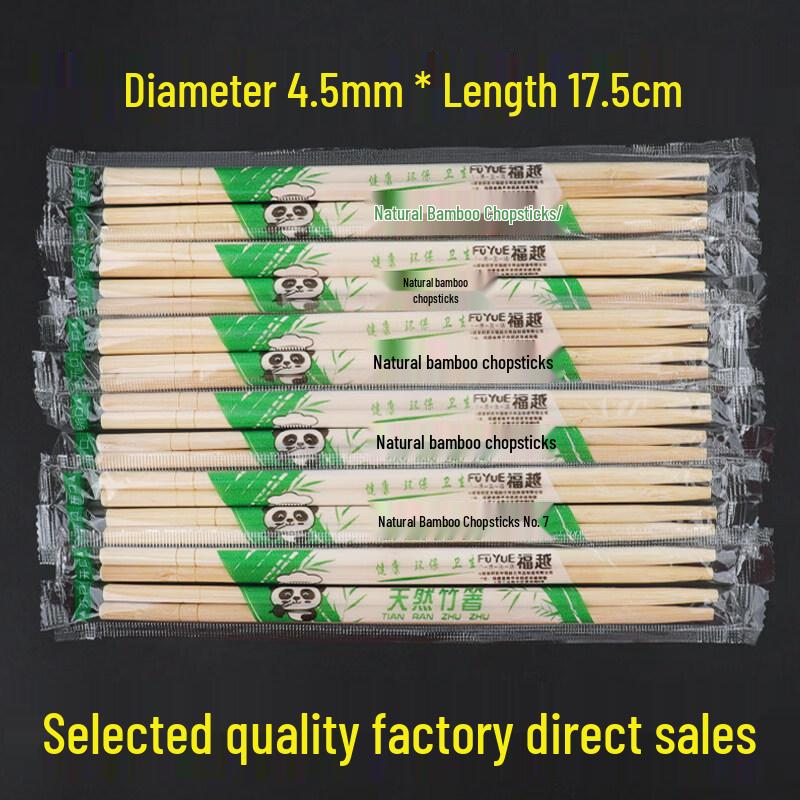 ZISIZ Individually Packaged Bamboo Disposable Chopsticks