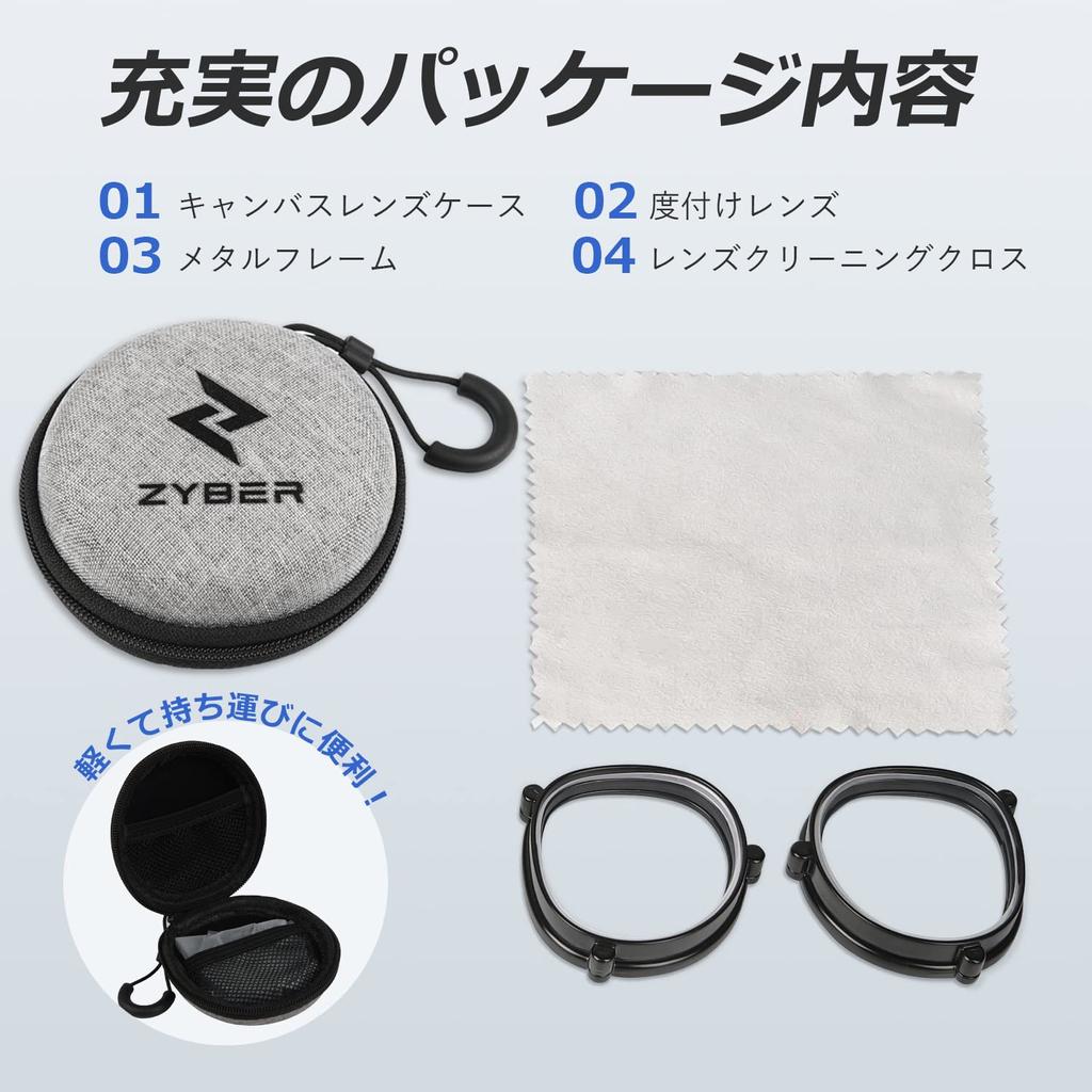 ZyberGears VR Prescription Lens on the VR exclusive lightweight magnetic metal frame for Quest blue light blocking lens (Black left, -4.0),