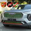 Front Grille Grill ert ect Mesh Net Screening Protection Cover Exterior Refit Kit For Haval Jolion  - 2024 Accessories