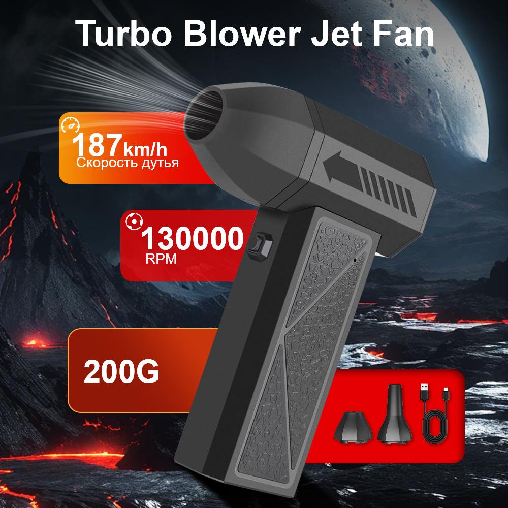 For Computer Keyboard Turbo Fan Snower Jet Blowing Hair Dryer Universal Cleaning Blower Tool Electric Air Duster Car Accessories