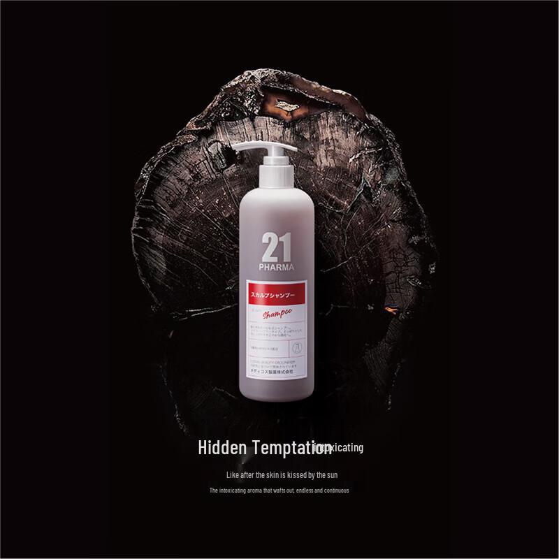 Pharma 21 Firming & Volumizing Shampoo