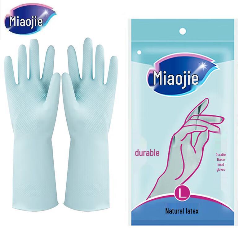 Miaojie Durable Flocked Latex Household Gloves