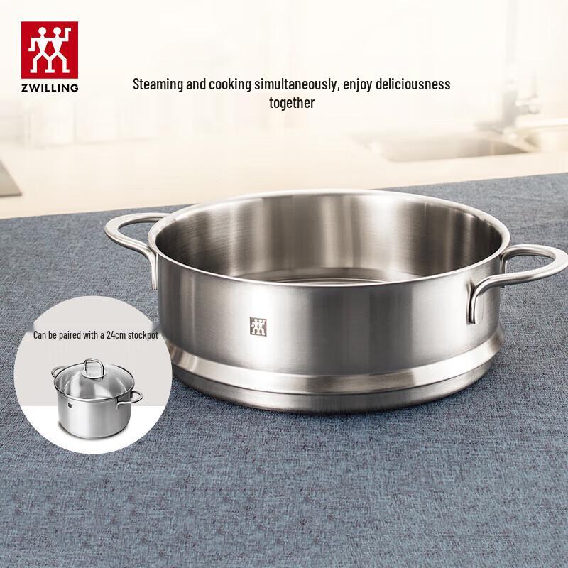 ZWILLING Stainless Steel Steamer Pot