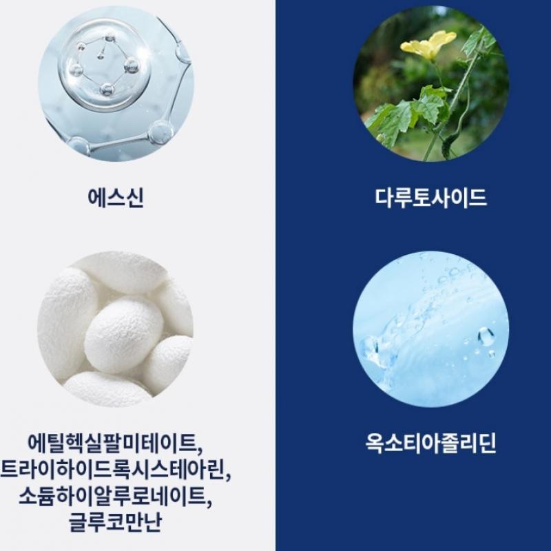 [talika] Talikka Eye Kintessence Plus Eye Cream Device Configuration Package