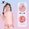 Xtep Girls' Quick-Dry Two-Piece Swimsuit