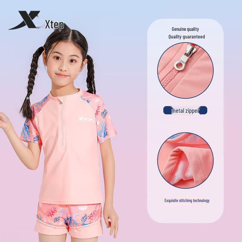 Xtep Girls' Quick-Dry Two-Piece Swimsuit
