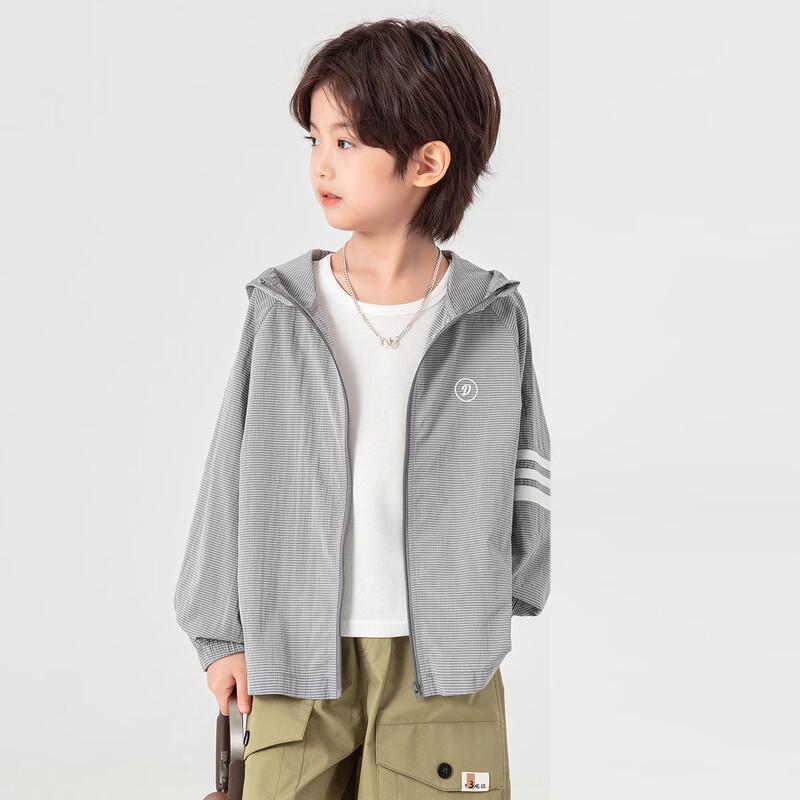 Kids' Striped Hooded Sun Protection Jacket