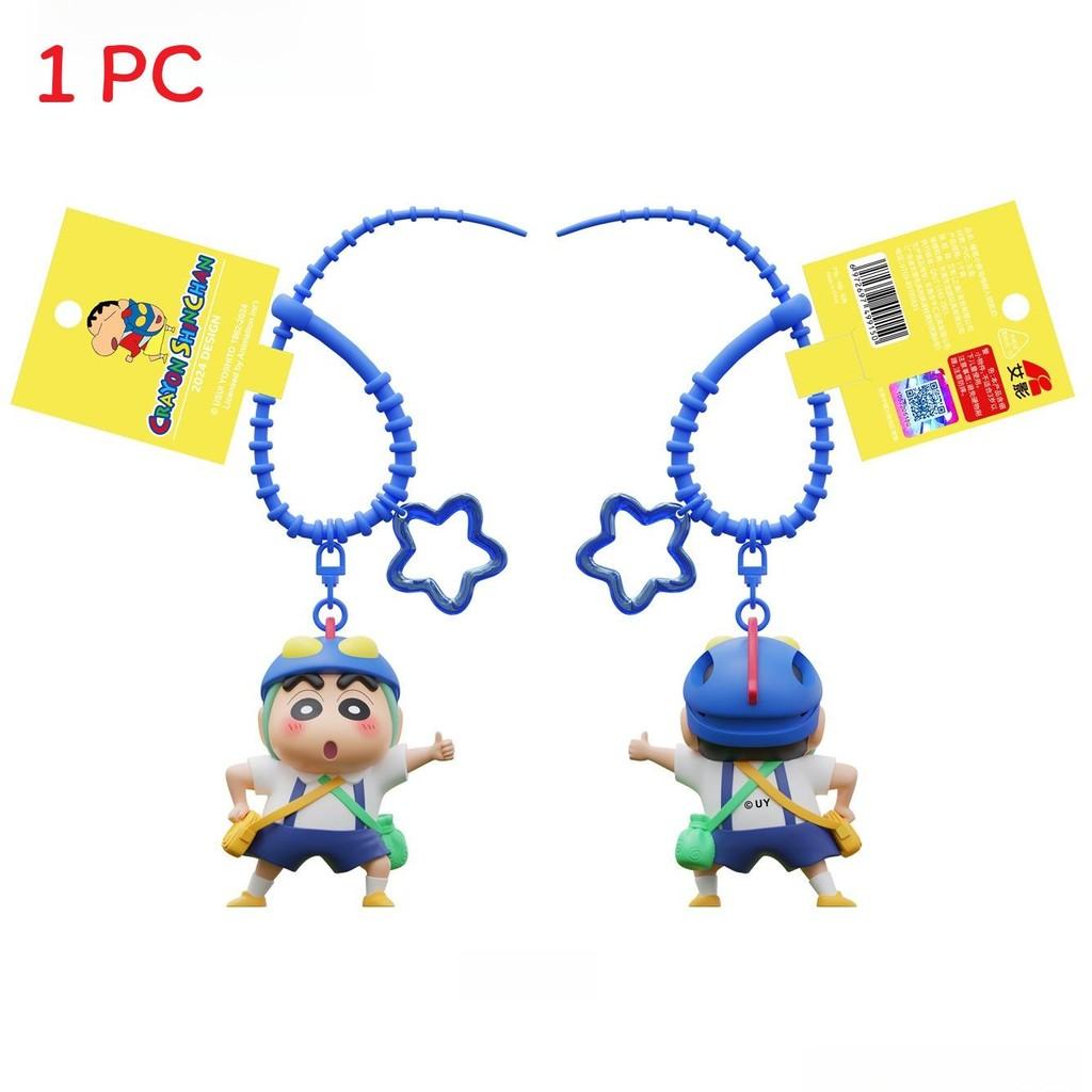 Crayon Swimming Shinchan Circle Superman Dress Up Summer Series Keychain Cartoon