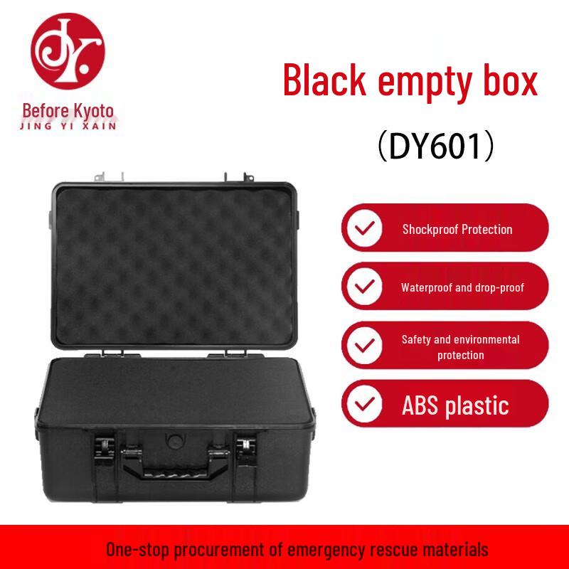 Jingyixian DY601 Waterproof Safety Storage Case