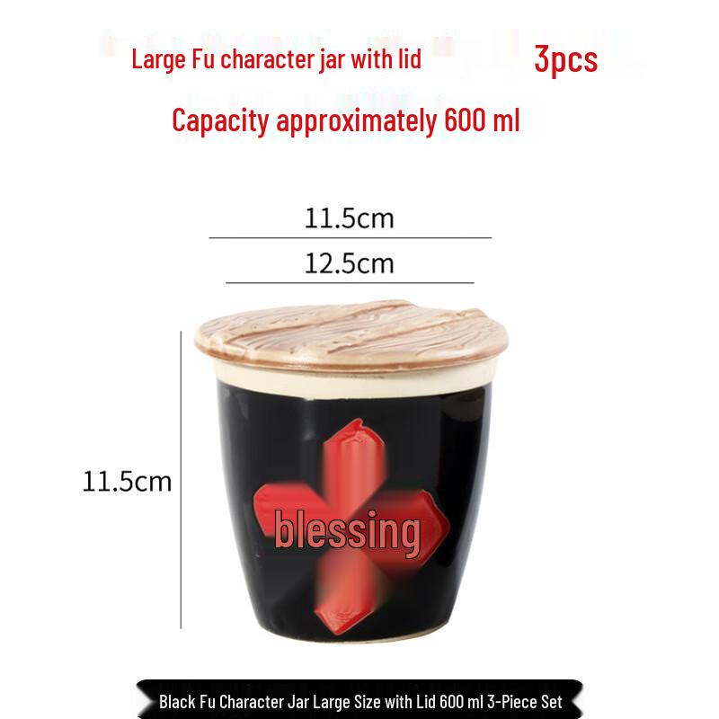 Ceramic Storage Jar Set