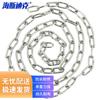 HAISIDIKE HK-357 Catena Antifurto a Maglia Lunga in Acciaio Inossidabile 304